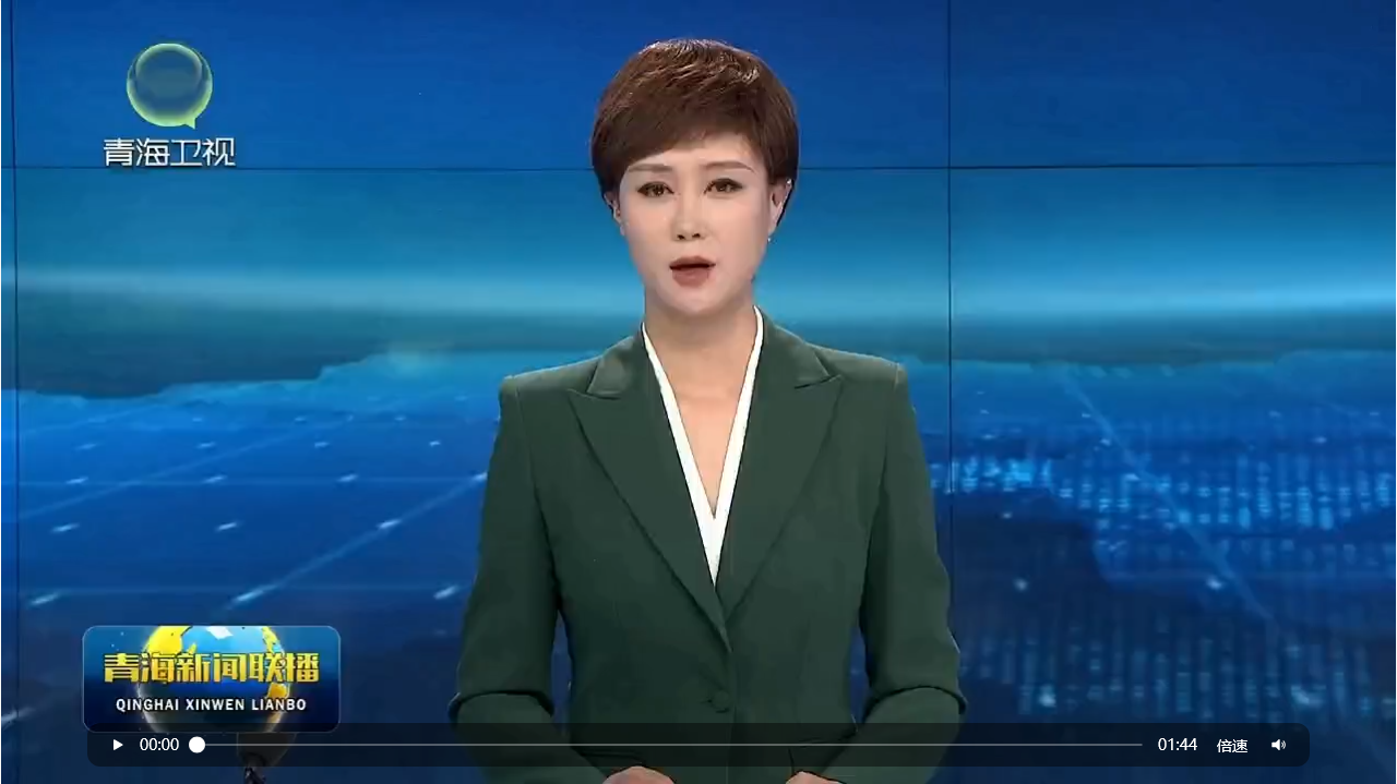 青海新聞聯(lián)播報(bào)道青海鹽湖研究所公眾科學(xué)日活動(dòng)情況 青海新聞聯(lián)播報(bào)道青海鹽湖研究所公眾科學(xué)日活動(dòng)情況